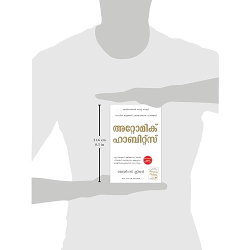 Atomic Habits (Malayalam)