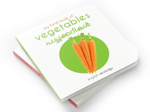 My First Book of Vegetables - Pachaikarigal : My First English Malayalam Board Book