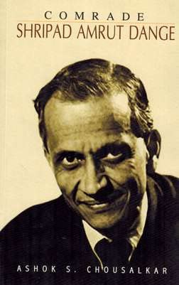 COMRADE SHRIPAD AMRUT DANGE book cover