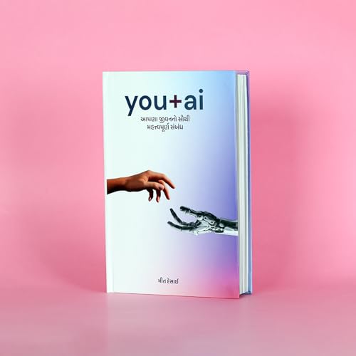 You + AI: The Most Important Relationship of Your Life (Hardcover + Multilingual Audio)[Gujarati Version]