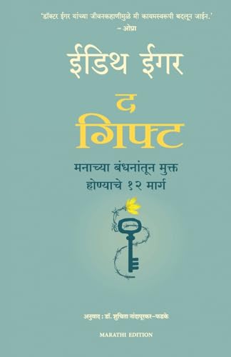 The Gift: 12 Lessons to save your Life book cover