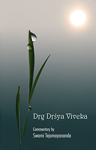 Dharma Kya Hai book cover