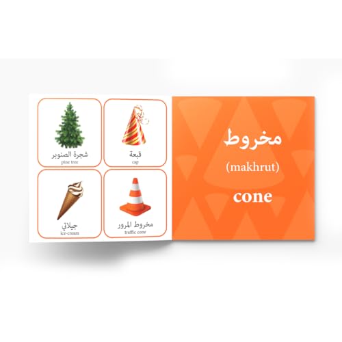 My First Arabic Book Of Shapes: Bilingual Picture Books For Children (Arabic-English)