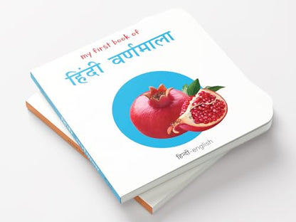 My First Book of Hindi Varnmala (English - Hindi): Bilingual Board Books For Children