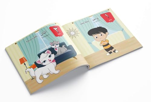 My First Arabic Book of Numbers: Bilingual Picture Books For Children (Arabic-English)