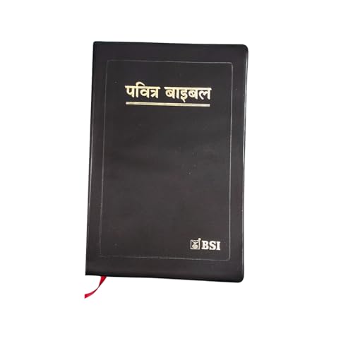 Hindi Holy Bible (????? ?????? ?????) – Flexibound Edition with Red Side Edges | 1495 Pages | Complete Old & New Testament in Hindi Language | Standard Size Bible