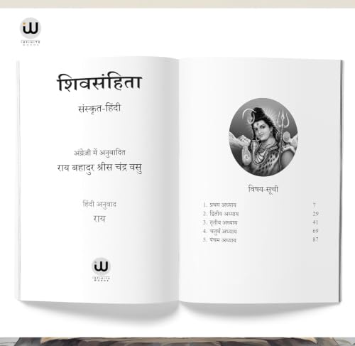 The Shiva Samhita | Tripura Rahasya Hindi Books Combo Set Of 2 Spiritual Dharmik Religious Book In ??? ?????? ???????? ????? Mantra ?????? ????? ????? ?????? ??? ????? Advaita Vedanta Dattatreya Copy