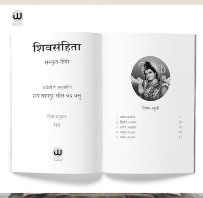 The Shiva Samhita | Tripura Rahasya Hindi Books Combo Set Of 2 Spiritual Dharmik Religious Book In ??? ?????? ???????? ????? Mantra ?????? ????? ????? ?????? ??? ????? Advaita Vedanta Dattatreya Copy