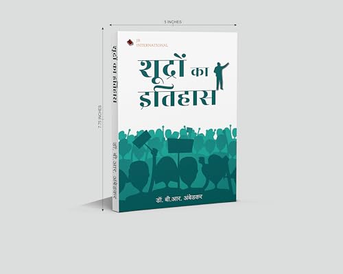 Who were the Shudras in Hindi | Shudron ka Itihas | Shudra kaun The |
