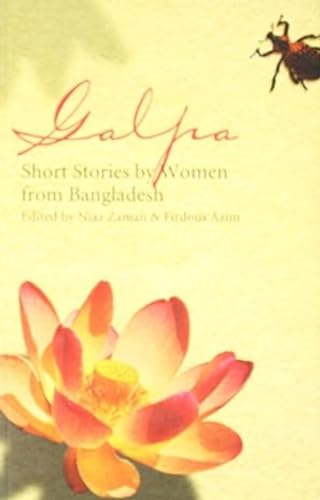 Galpa: Short Stories by Women from Bangladesh book cover