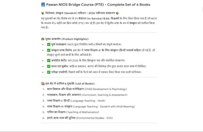 Pawan NIOS Bridge Course (PTE) Complete combo of 6 Books (With Sanskrit ) - 2026 Edition | Hindi Medium | Sahitya Prakashan