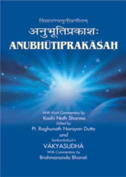 Anubhutiprakasah : Text with
commentry by Kashi Nath Sharma
 book cover