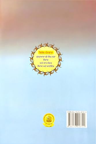 Swarg Nark