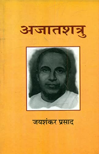 Ajatshatru book cover