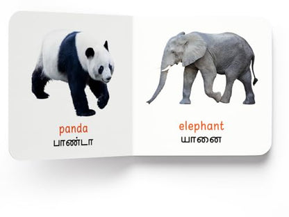 My First Book of Wild Animals - Kaatu Vilangugal : My First English Tamil Board Book