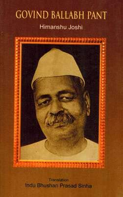 Govind Ballabh Pant book cover