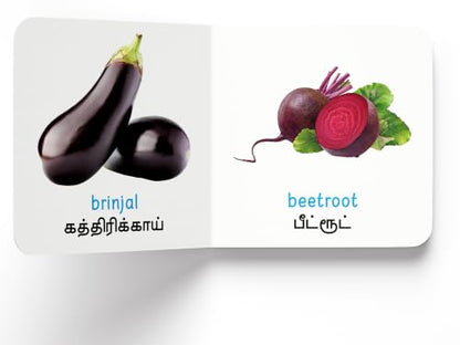 My First Book of Vegetables - Kaikarigal : My First English Tamil Board Book