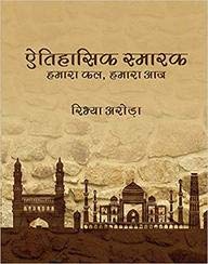 ATIHASIK SAMARAK book cover