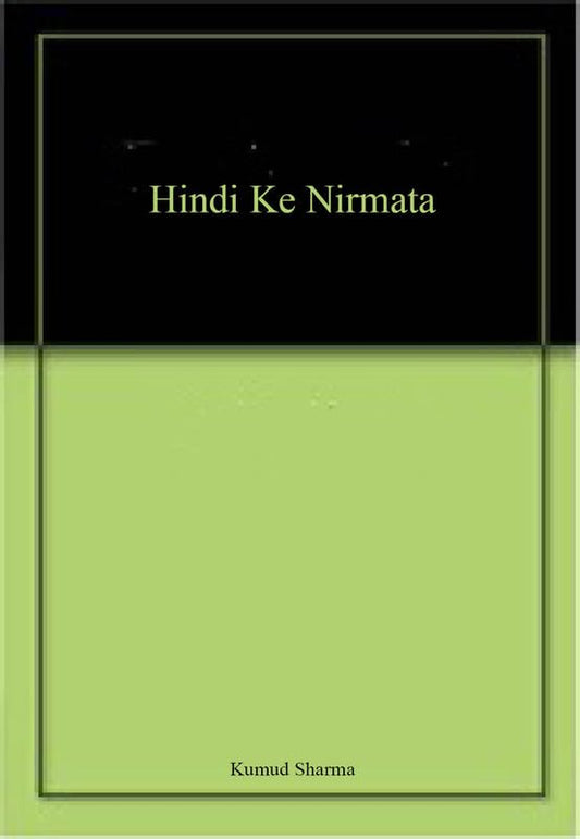 Hindi Ke Nirmata  book cover