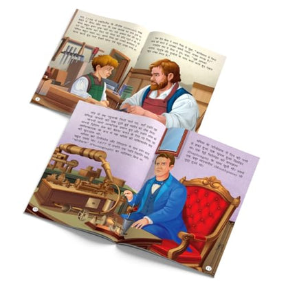 Story Books for Kids - World Scientists (Set of 10 Books) (Illustrated) (Hindi) - Benjamin, Watt, Edison, Graham Bell, The Wright Brothers, Rosalind ... Lovelace - Biographies for Children - Age 6 +