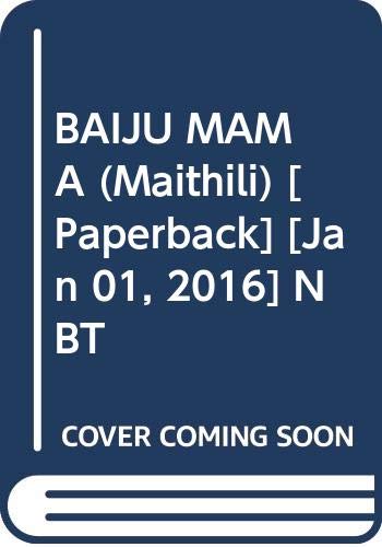 BAIJU MAMA  (Maithili) book cover
