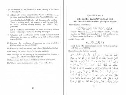 Kitab At Tauhid (The Book Of Monotheism) By Shaikhul Islam Muhammad bin Abdul