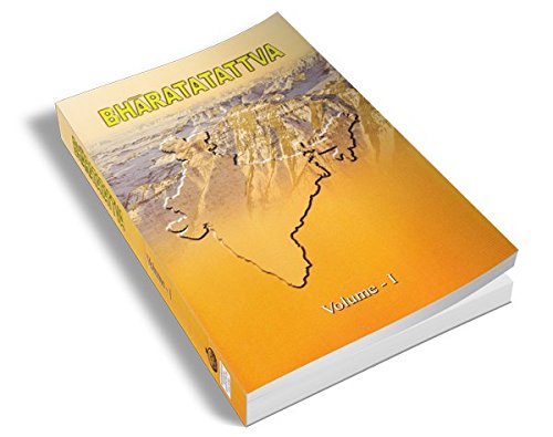 BHARATATATTVA-1 book cover