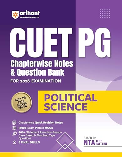 (Old Edition) Arihant CUET PG 2026 Political Science Chapterwise Notes & Question Bank