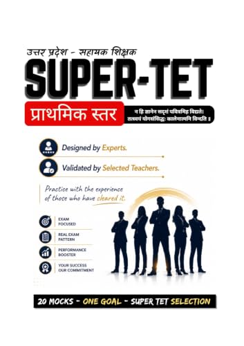 UP Super TET 2026-27 | ???????? ???? ????? ?????? Mock Test Book | Primary Level | 20 Full-Length Practice Sets + 2 Solved Papers (2018 & 2019) | ... (Super-tet Prathamik Star Mock Test Series)