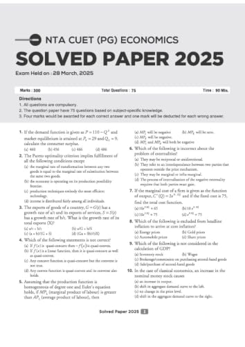 Arihant CUET PG Economics 2027 | Chapterwise Notes & Question Bank | 1500+ Exam Pattern MCQs | 5 Final Drills | CUET PG 2026 Solved Paper | Based on NTA Test Pattern