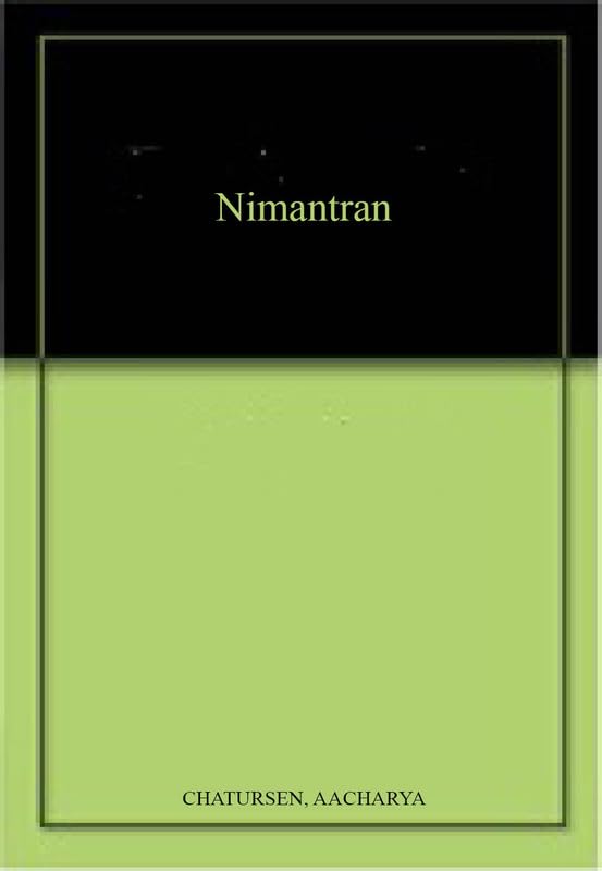 Narmedh book cover