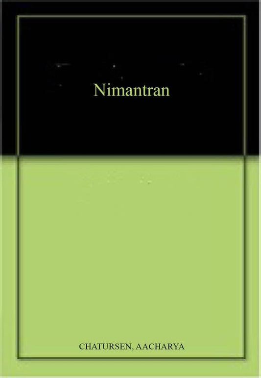 Narmedh book cover
