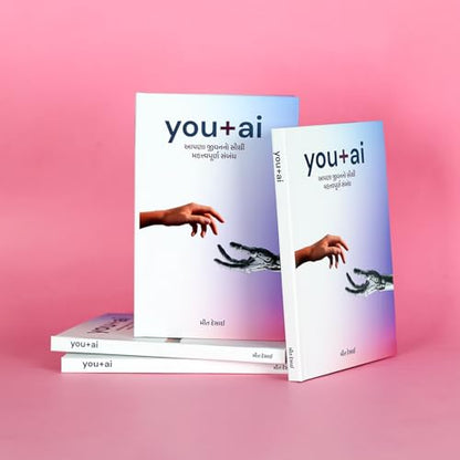 You + AI: The Most Important Relationship of Your Life (Hardcover + Multilingual Audio)[Gujarati Version]