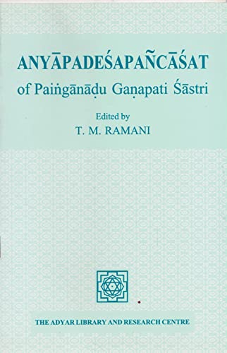 Anyapadesapancasat of Painganadu Ganapati Sastri book cover