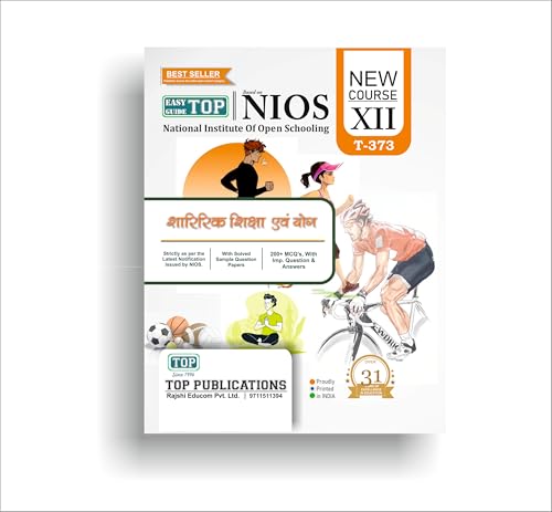 TOP NIOS Class 12 T-373 Physical Education And Yog Hindi Medium Guide (Including Objective Type MCQs) | Updated with Latest Syllabus and Exam Pattern as per NIOS Latest Notification