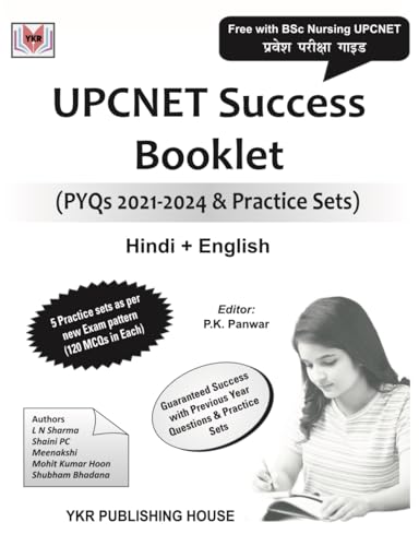 UPCNET B.Sc Nursing Entrance Exam Book/Guide 2026, Bilingual ( English-Hindi) & MCQs with Theory, ABVMU Syllabus, Previous year Solved paper with ... - COMMON NURSING ENTRANCE TEST (CNET) UP 2026