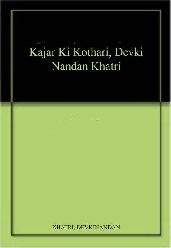 Kajar Ki Kothari book cover