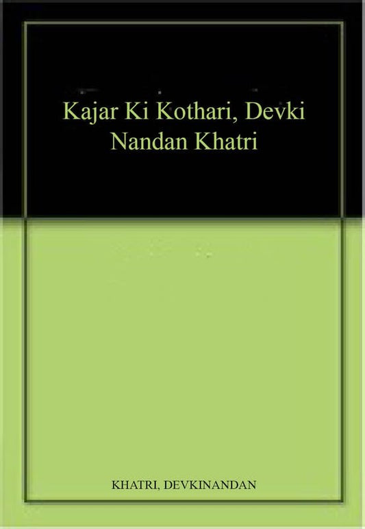 Kajar Ki Kothari book cover
