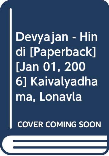 Devyajan book cover