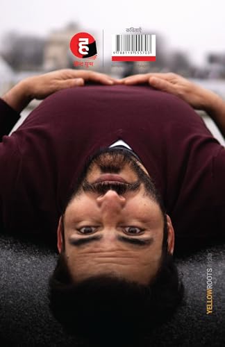 Nastik Ki Prarthana? ??????? ?? ?????????