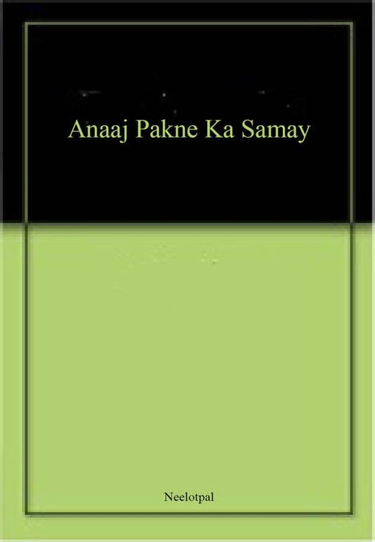 Anaaj Pakne Ka Samay  book cover
