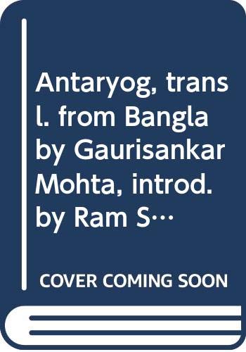 Antaryog book cover