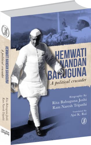 Hemwati Nandan Bahuguna : A Political Crusader  book cover