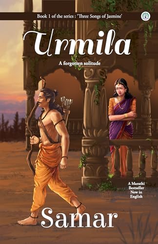 BOXSET of 4 English Novels - Urmila, Radha Part 1, Radha Part 2, Parvati (Three Songs of Jasmine FULL Series)