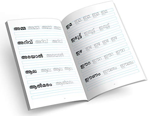 InIkao Malayalam Writing Practice Books for Kids | Set of 5 Handwriting Improvement Book for Children age 4+ years