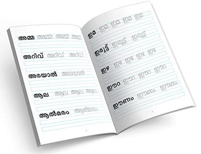InIkao Malayalam Writing Practice Books for Kids | Set of 5 Handwriting Improvement Book for Children age 4+ years
