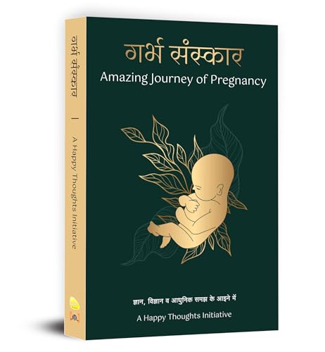 Garbh Sanskar for Pregnant Women | A Vedic Guide on Healthy Pregnancy, Natural Delivery, Motherhood & Baby Brain Development | Modern Approach to ... Knowledge [Deluxe Edition - Book in Hindi]
