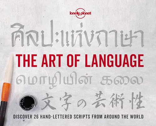 The Art Of Language book cover