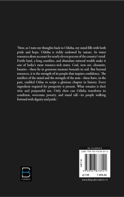 Janaki Ballabh Patnaik : An Unfinished Memoir
