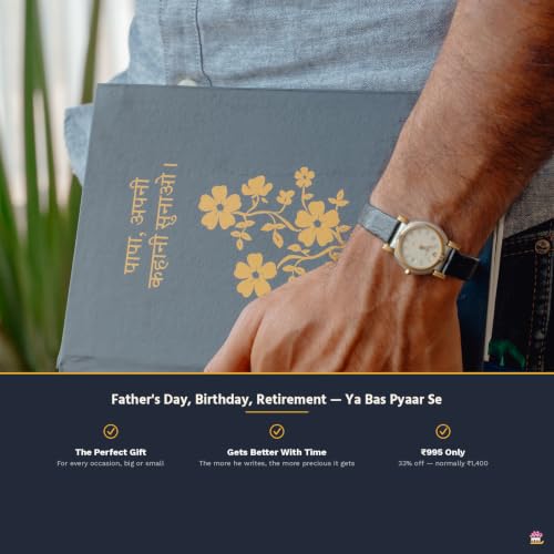 Papa, Apni Kahani Sunao (????, ???? ????? ?????) — A Guided Memory Journal & Keepsake Gift for Father, Hardcover, Hindi Edition